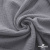 Ткань Муслин, 100% хлопок, 125 гр/м2, шир. 135 см   Цв. Серый  - купить в Ленинске-Кузнецком. Цена 392.04 руб.