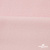 Флис DTY 13-2803, 240 г/м2, шир. 150 см, цвет пыльно розовый - купить в Ленинске-Кузнецком. Цена 640.46 руб.
