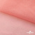 Сетка Фатин Глитер, 18 (+/-5) гр/м2, шир.155 см, цвет #35 розовый персик - купить в Ленинске-Кузнецком. Цена 157.78 руб.