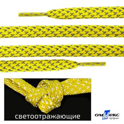 Шнурки #3-20, плоские 130 см, светоотражающие, цв.-жёлтый - купить в Ленинске-Кузнецком. Цена: 80.10 руб.