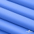 Мембранная ткань "Ditto" 18-4039, PU/WR, 130 гр/м2, шир.150см, цвет голубой - купить в Ленинске-Кузнецком. Цена 310.76 руб.