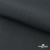 Ткань смесовая для спецодежды "Униформ" 19-3906, 200 гр/м2, шир.150 см, цвет т.серый - купить в Ленинске-Кузнецком. Цена 165.87 руб.