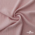 Ткань "Марлен", 14-1508, 170 г/м2 ш.150 см, цв-нюд-розовый - купить в Ленинске-Кузнецком. Цена 243.11 руб.